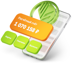 Подключаем мобильный банк для управления бизнесом Подключаем мобильный банк для управления бизнесом