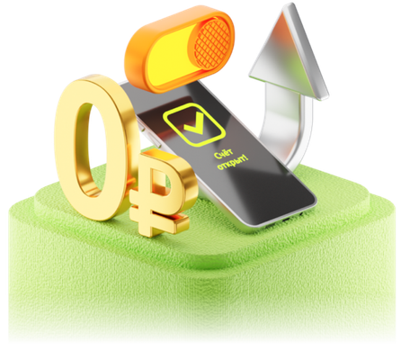 Банк для бизнеса без границ: гибкие тарифы на расчетное обслуживание