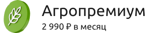 Агророст