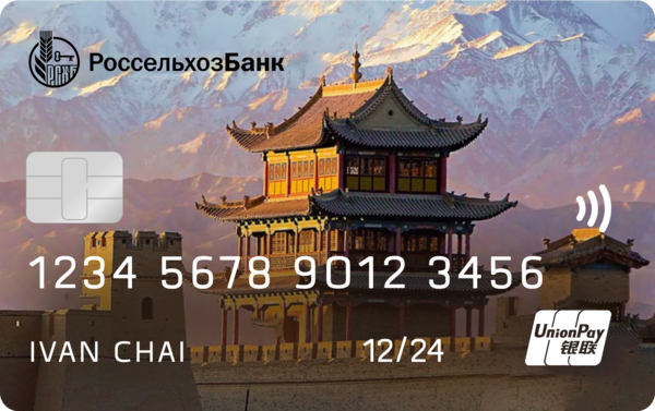 Дебетовая карта «Своя»